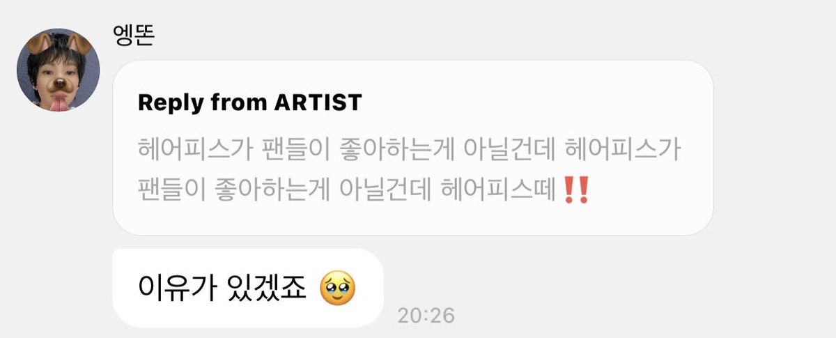 KoriraTON's tweet photo. 난 그냥    오른쪽처럼 챠다보는중
화가난 언니들과  그걸  달래?주는  앤톤       을 그냥   가만히응시함 https://t.co/MeLY9zxyRu