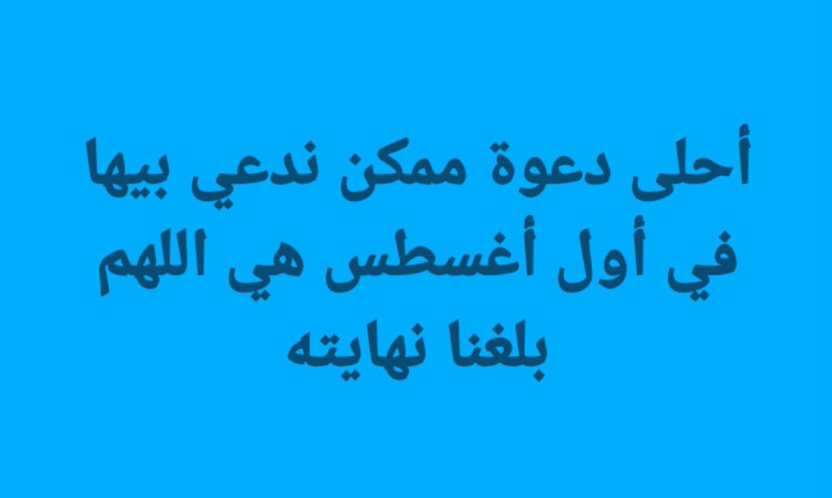 iemanayman's tweet photo. https://t.co/iMsKGZvL2R