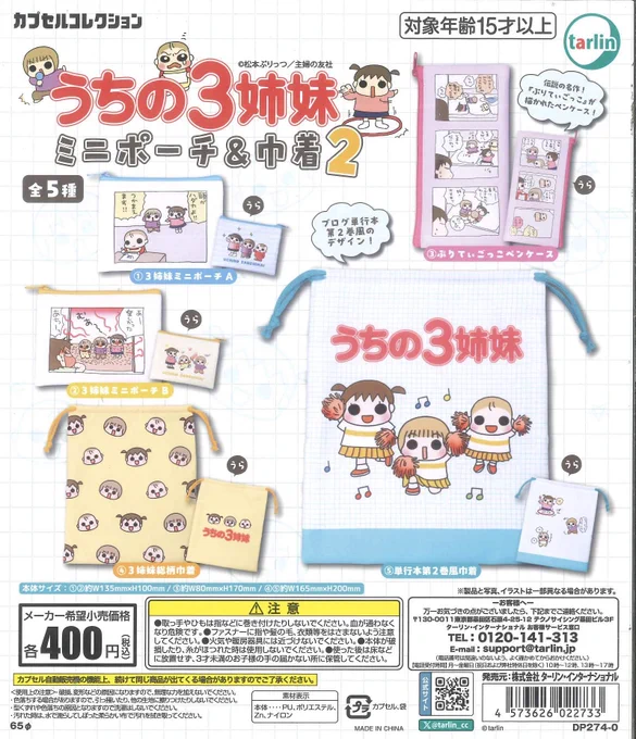 C-pla プラーレ松戸店【公式】 on X: 