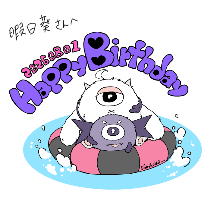 pb_sakichi's tweet photo. @3flowerrr3 毛をつけました！
改めましてお誕生日おめでとうございます🖤💜 https://t.co/h3CEwy2BKm
