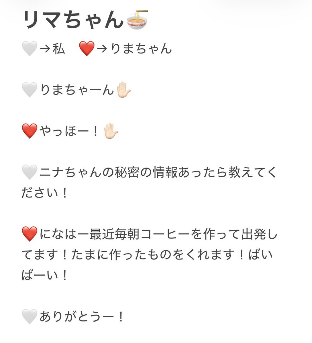 ninachi_27's tweet photo. 0801 オンラインミーグリ

リマちゃんとマヤちゃんの可愛さに失神しかけた߹𖥦߹👍🏻💘 🍒♡ᯓ★ 

#NiziU #NiziUミーグリレポ https://t.co/x7lfdVg9tJ