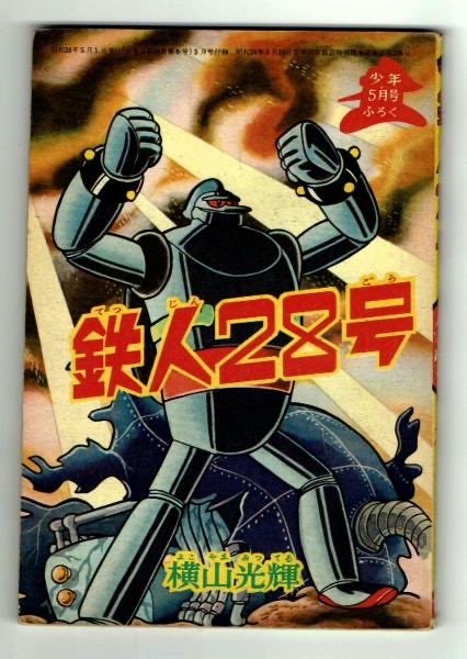 クーライト tweet media