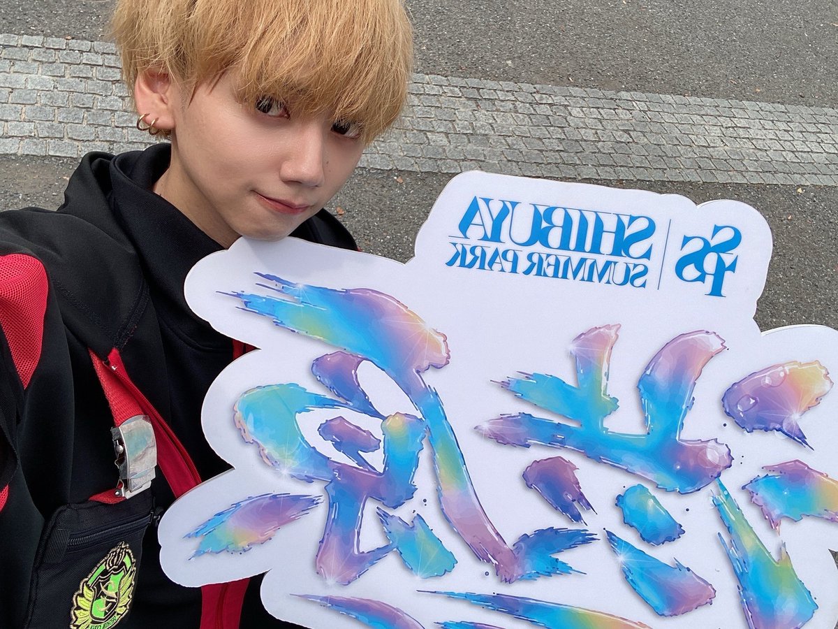 s_cyber_atsumi's tweet photo. 本日は『渋谷FES』暑い中ありがとうございました✨
8月1発目とっても楽しかった🥰
今年の夏も最後まで素敵な思い出たくさんにしましょう！

明日は溝口駅前キラリデッキステージにてアオサイウォーターライブです🔫💦
4days最終日、暑い夏にぴったりな1日をお届けします！ https://t.co/2a4GZjNFIN