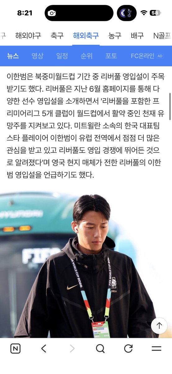 범On tweet media