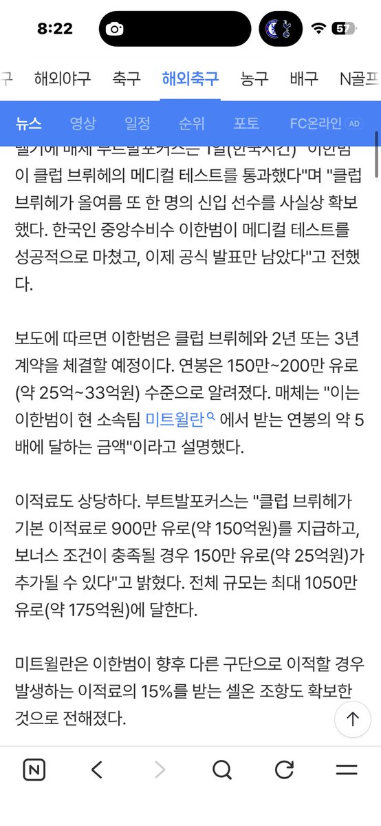 범On tweet media