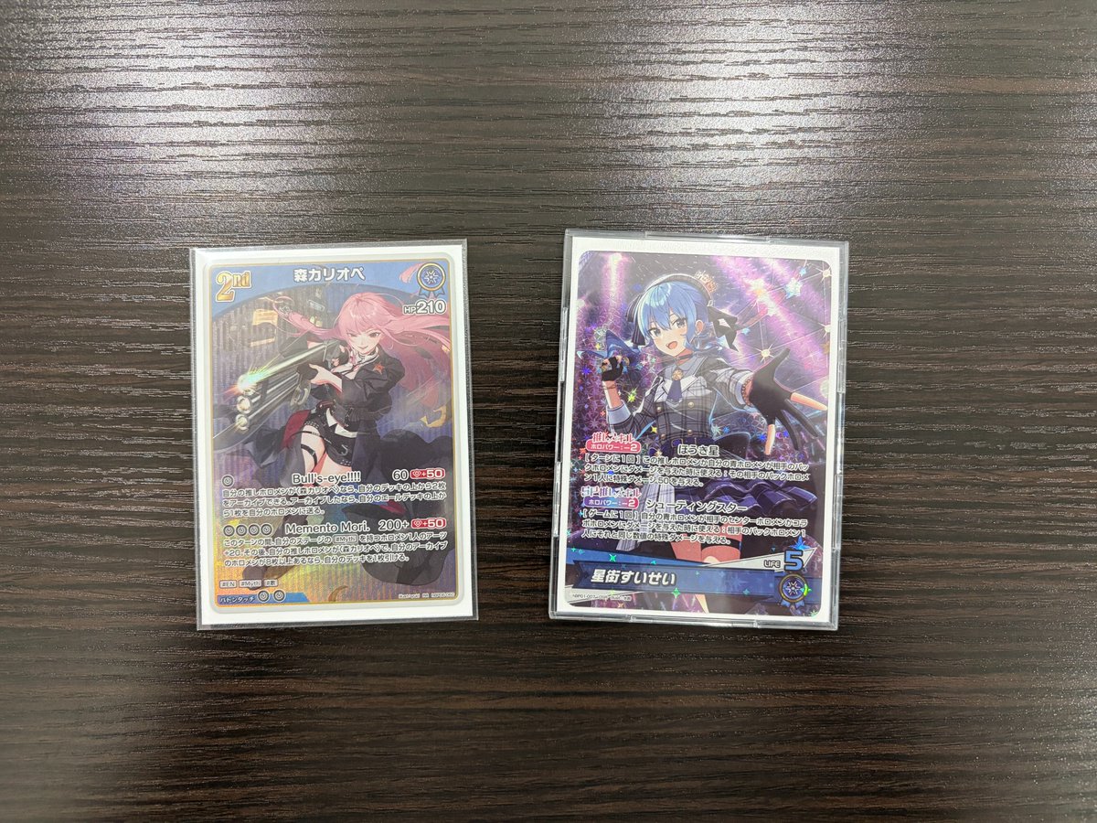 Card_Shop_GP's tweet photo. 8月01日のホロカ自主大会（参加者4名） ご参加いただいた皆様、ありがとうございました！ 今日の優勝デッキは【星街すいせい】でした！おめでとうございます！🏆 https://t.co/xuXZrF3diE
