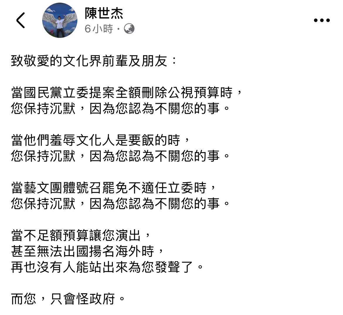 winosaur32286's tweet photo. 國民黨陳玉珍：丟掉你們那要飯的碗 https://t.co/6PefvPtsH4