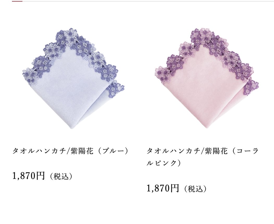 SweetPeach0619's tweet photo. これほしいよぉ https://t.co/muVWqlwsLq
