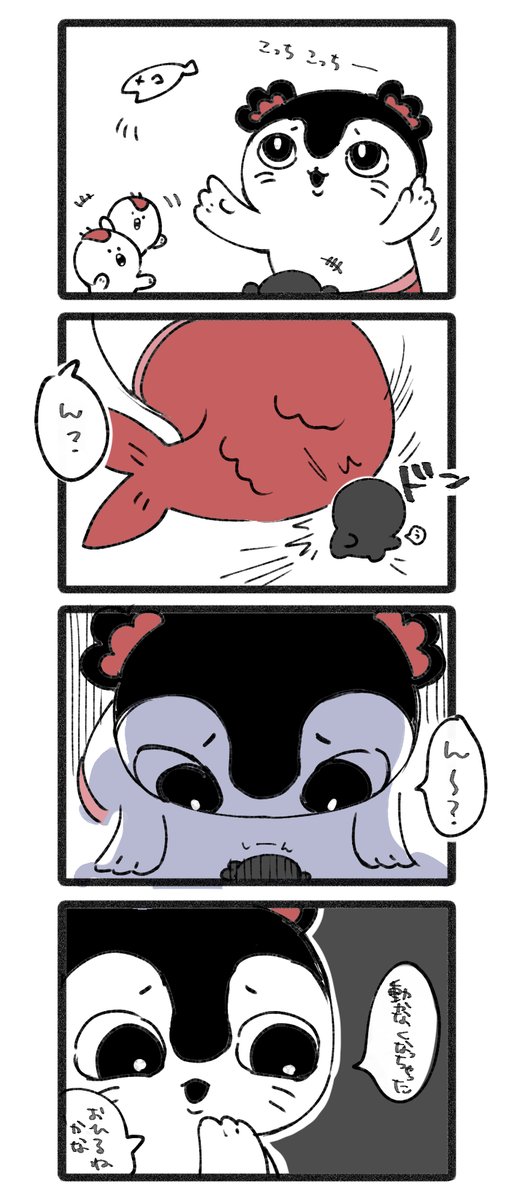pi_tapiO's tweet photo. 俺ととっても仲良しなセイレーンさんの夢絵 https://t.co/3RZPOX9VKq