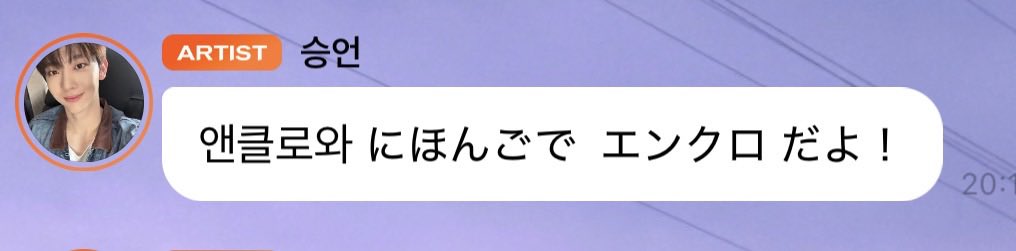 genius_haobao's tweet photo. スンオンが日本ではエンクロって教えてくれました🍀 https://t.co/U9d6GMpOTy