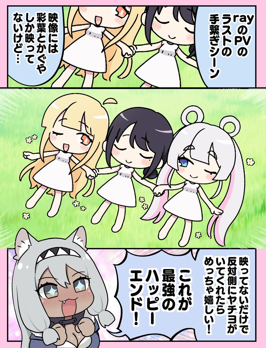 anmitiyon's tweet photo. 超かぐや姫！のラストには、いろかぐだけじゃなくてヤチヨにも絶対にいてほしい忠犬オタ公 https://t.co/7tQkwc1lrE
