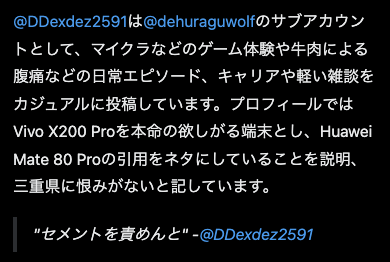 moon_coffee_dev's tweet photo. @DDexdez2591 https://t.co/zufumZK6oa