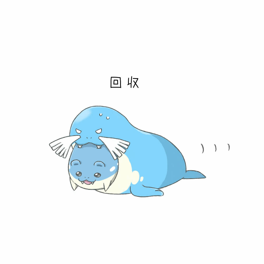 Miyata_kyouko's tweet photo. 回収【再掲】 https://t.co/E6uVDYbp1G