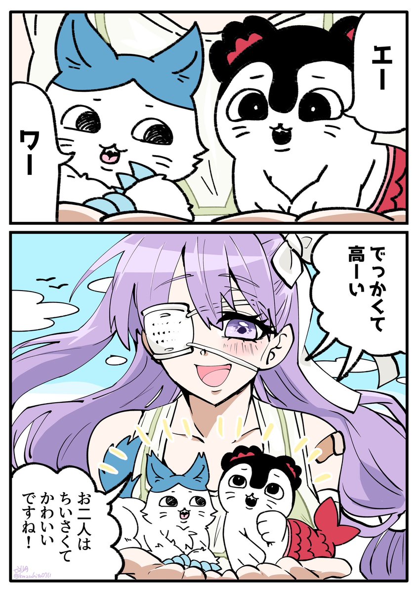 kazuhito0711 tweet picture