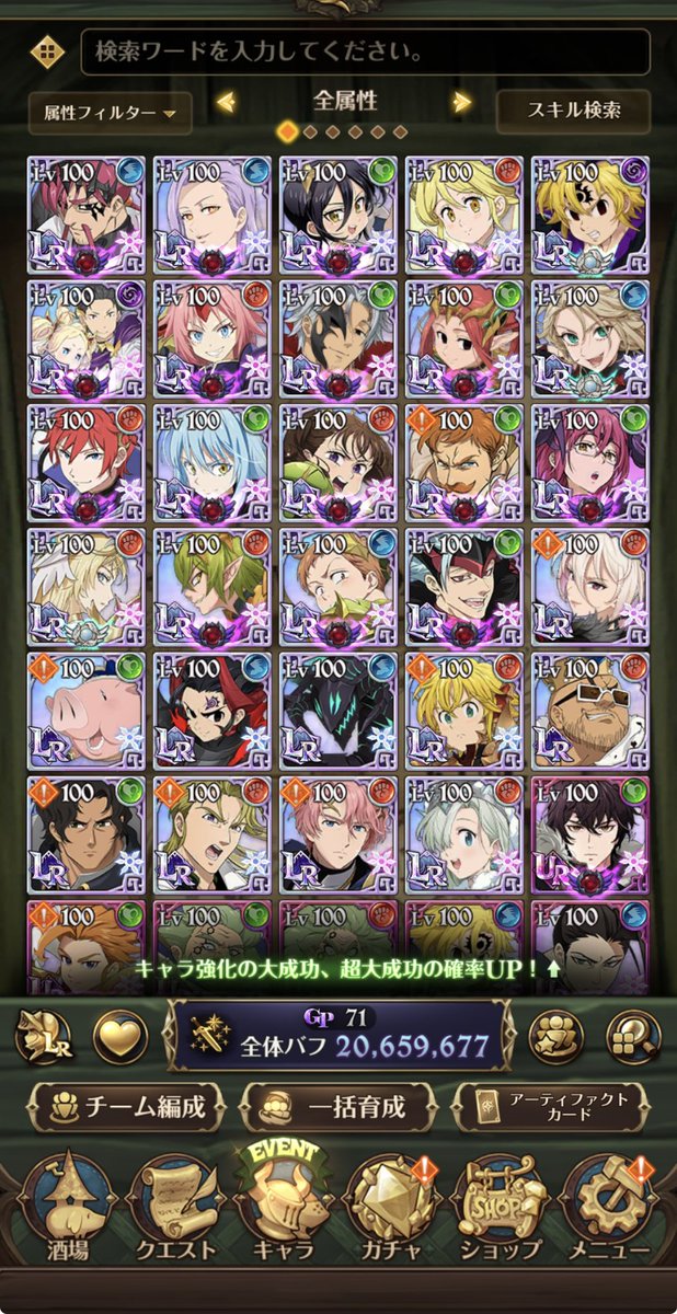 mii_0930a's tweet photo. グラクロ引退します
買いたい方DMください🙇‍♂️
5万即決、支払い振込かPayPayでお願いします
#グラクロ引退
#グラクロ販売 https://t.co/OrWfPQ2irA