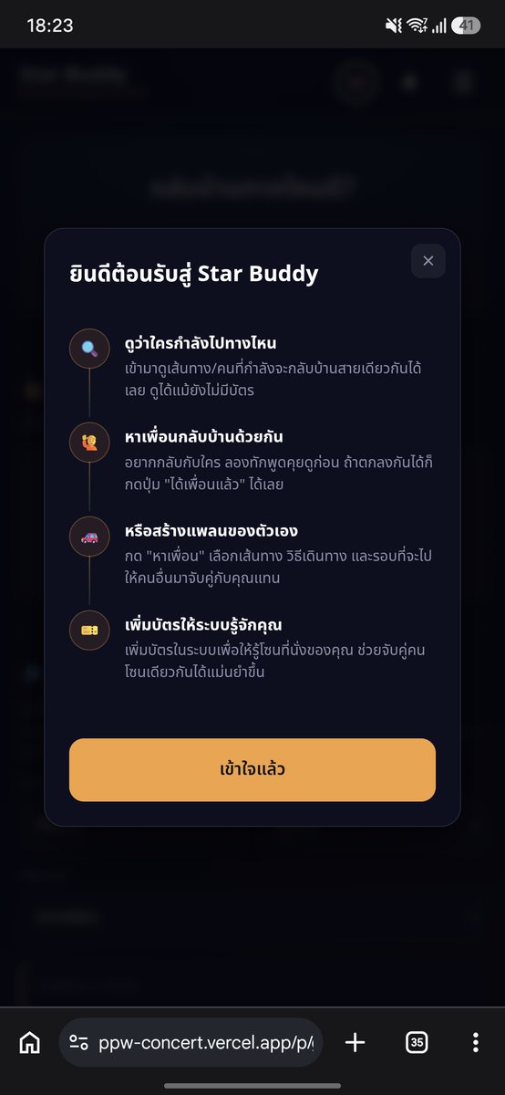 cuzmayeight_'s tweet photo. ปิดท้าย #PeachAndMeSeriesFinalEP เลยขอเปิดตัวฟีเจอร์ใหม่ "Star Buddy" หาเพื่อนกลับบ้านหลังจบ #PondPhuwinConcert! 🚗

รวมเส้นทางกลับบ้านยอดฮิต ให้โพสต์ตามหาเพื่อน หรือบอกว่าได้เพื่อนแล้วนะ.. ให้การกลับบ้านครั้งนี้ไม่เหงาจนเกินไป~ 

🚀 https://t.co/6mjWFBKsJw

(สงวนสิทธิ์การใช้งานเฉพาะสมาชิกที่ลงทะเบียน myPPW แล้วเท่านั้น)

#ปอนด์ภูวินทร์ #PondPhuwin
#ppnaravit #phuwintang