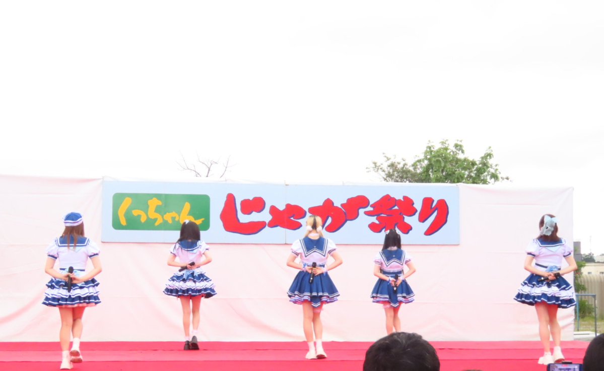 jlb777300's tweet photo. 第64回 くっちゃん じゃが祭り 2026✨
倶知安駅前通り
2026.8.1
LITTLE*BLUE
#LITTLEBLUE
#リトブル
#ACO
#SAYU
#EIMY
#NIINA
#IROHA
#くっちゃんじゃがまつり
#倶知安駅前通り https://t.co/DfthYxlD77