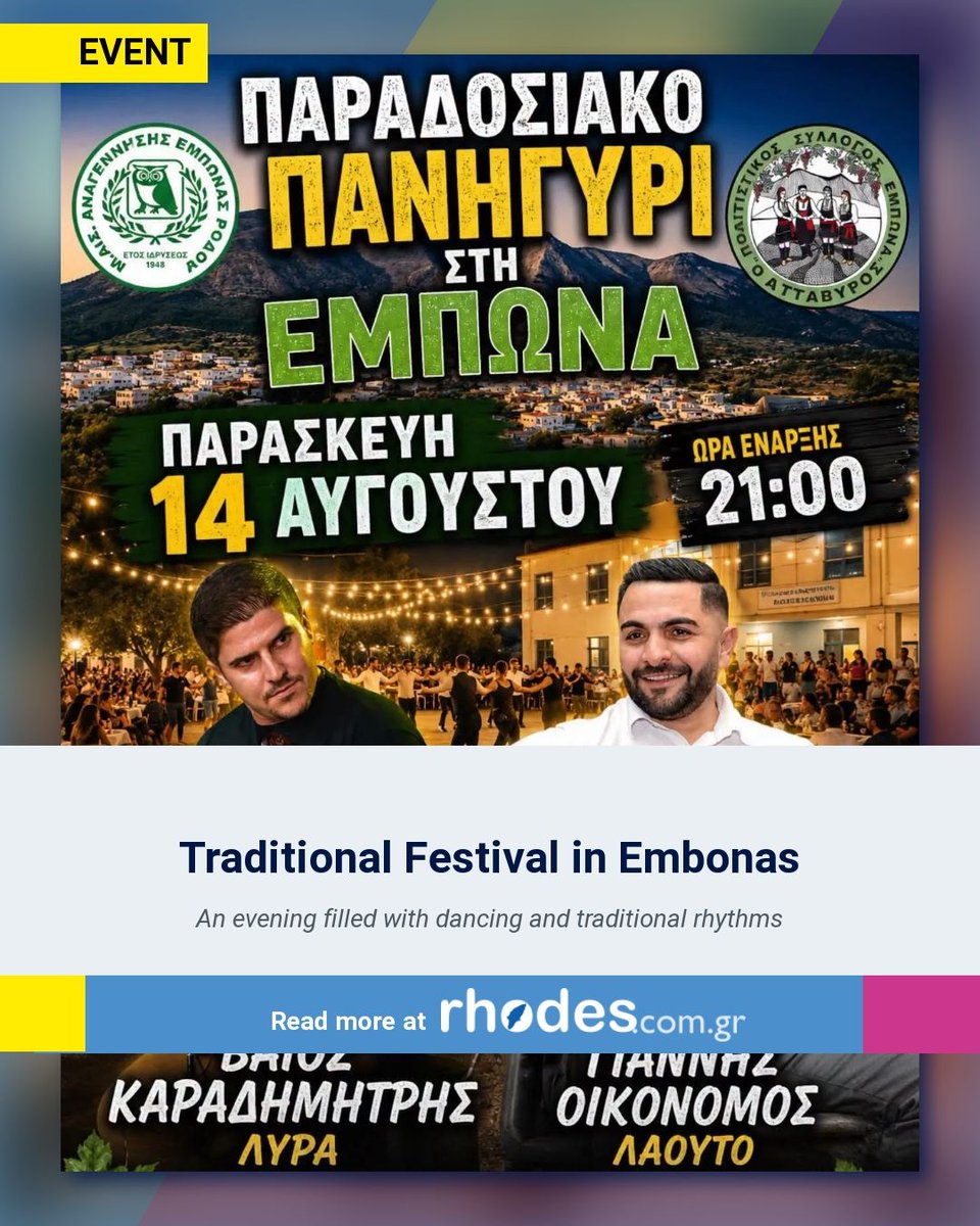 myrhodescom's tweet photo. Traditional Festival in Embonas
- 

Read more at: https://t.co/nAxzg8tW9p

#rhodes #rodos #rhodos #rodi #rhodesevents https://t.co/vNiDx83FCp