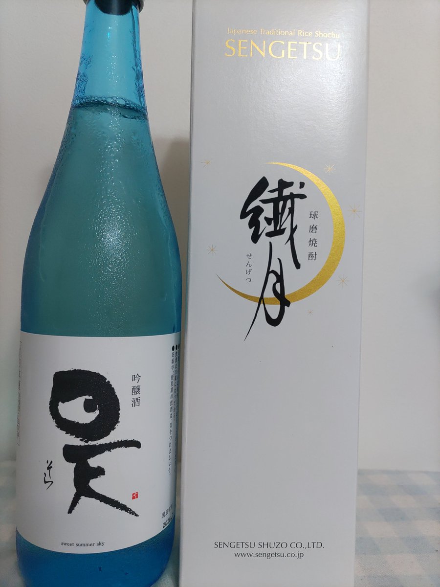 1972chateau's tweet photo. 被災地の支援になればと熊本アンテナショップへ
入場規制でショップに入れるまで並ぶ。
ショップの人がくまモン団扇貸してくれた
球磨焼酎と日本酒調達
HP見ると両酒造さんとも一部の商品が壊れたたものの被害はないとのことでなにより
#銀座熊本館
#繊月酒造
#千代の園
#応援消費
#頑張れ熊本 https://t.co/aTsjYuEJQz