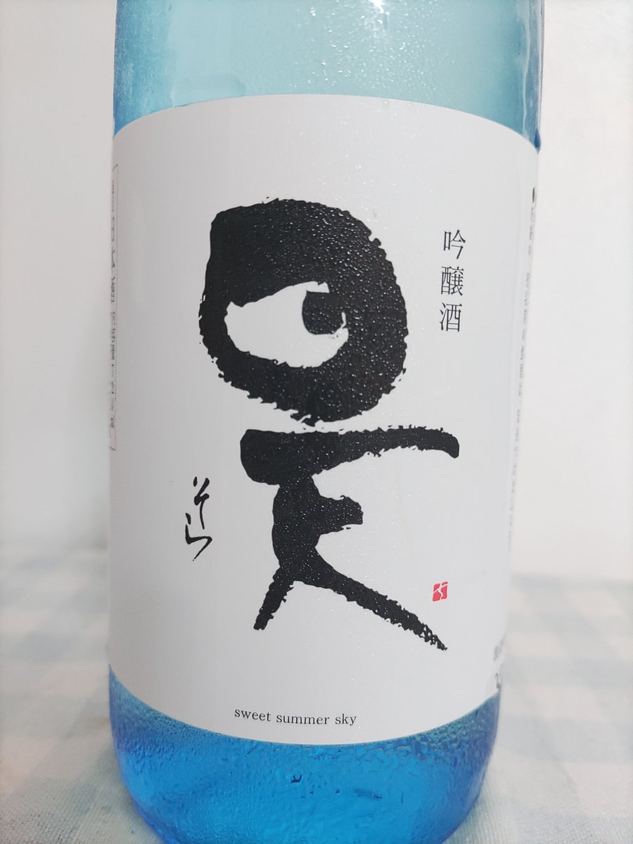 1972chateau's tweet photo. 被災地の支援になればと熊本アンテナショップへ
入場規制でショップに入れるまで並ぶ。
ショップの人がくまモン団扇貸してくれた
球磨焼酎と日本酒調達
HP見ると両酒造さんとも一部の商品が壊れたたものの被害はないとのことでなにより
#銀座熊本館
#繊月酒造
#千代の園
#応援消費
#頑張れ熊本 https://t.co/aTsjYuEJQz
