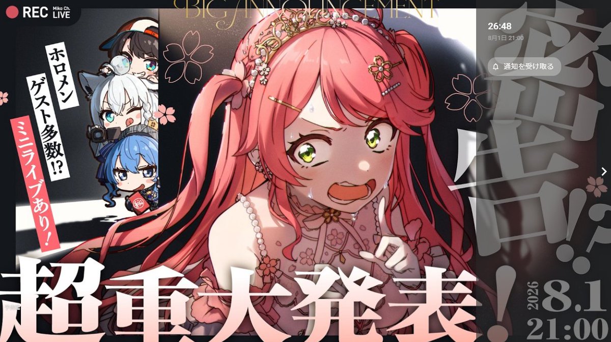 ⬛︎ポン助兄さん⬛︎ Post by ぽんすけ🌸☄️ on X: そわそわ・・・