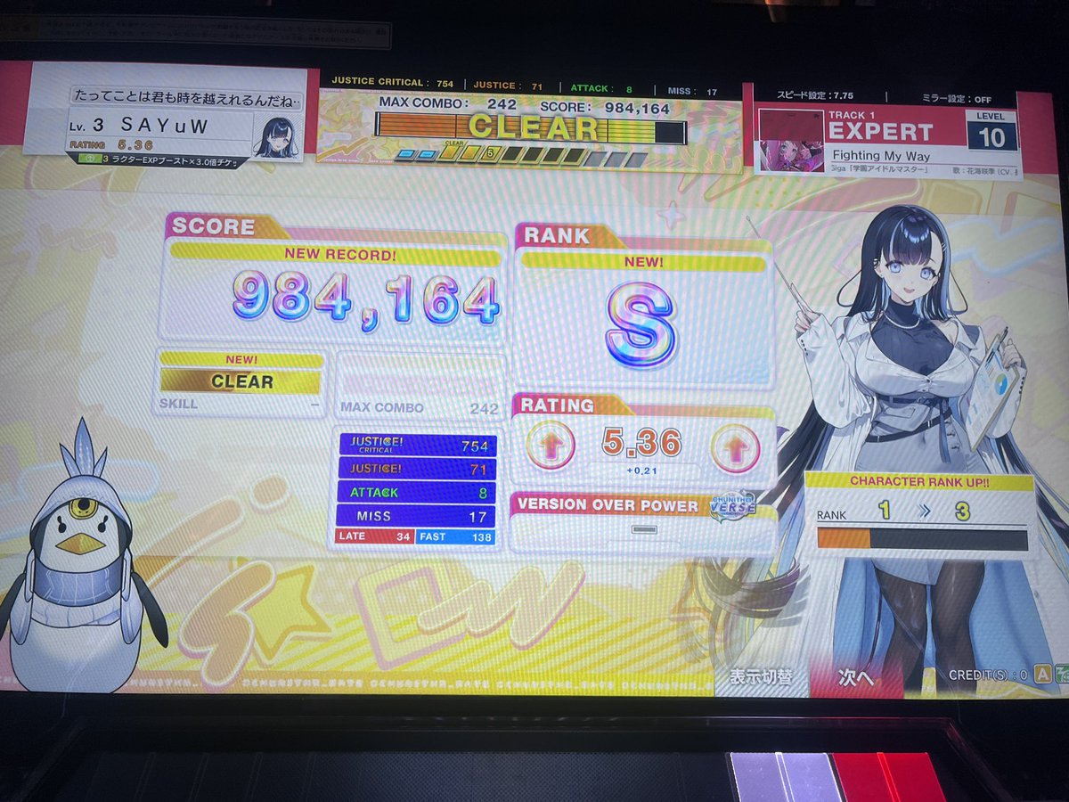 t8eot's tweet photo. 10+でダメだった   おわり   シコったからもうこのあと1ヶ月ぐらいゲーセン行かン https://t.co/RSjdsUcyFE