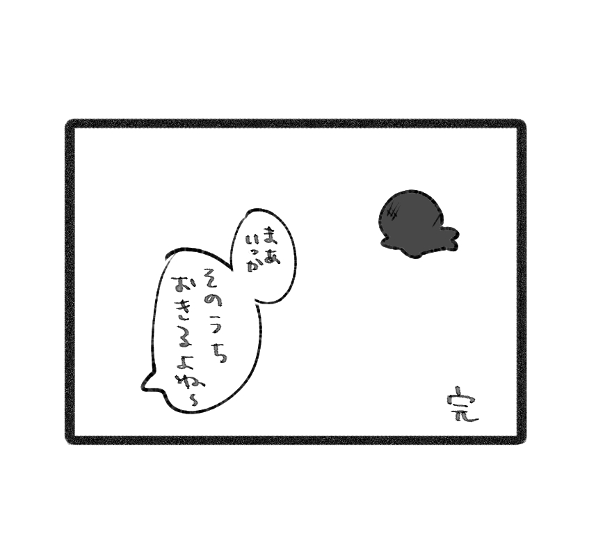 pi_tapiO's tweet photo. 俺ととっても仲良しなセイレーンさんの夢絵 https://t.co/3RZPOX9VKq