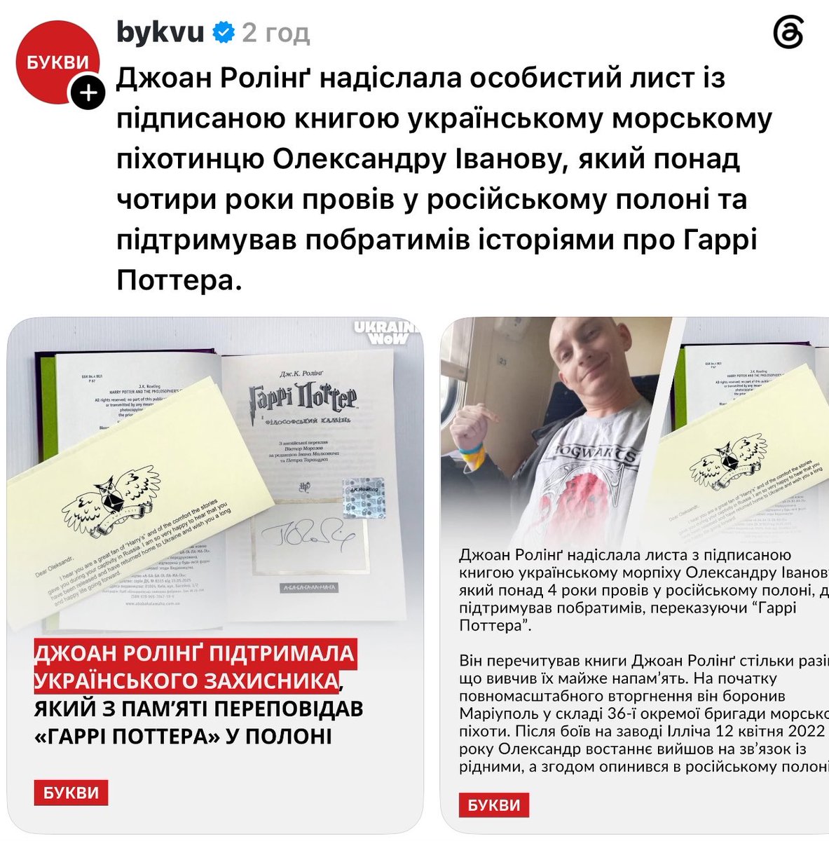 jana_skhidna's tweet photo. памʼятаю цю історію, це так емоційно 😭😭😭😭😭😭 https://t.co/6hoeuyPFS5