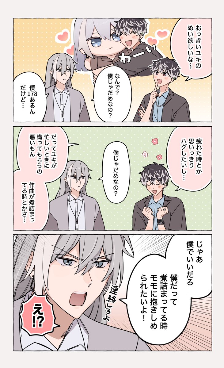 ichihunt's tweet photo. ユキモモ https://t.co/h1EN1RZMQo