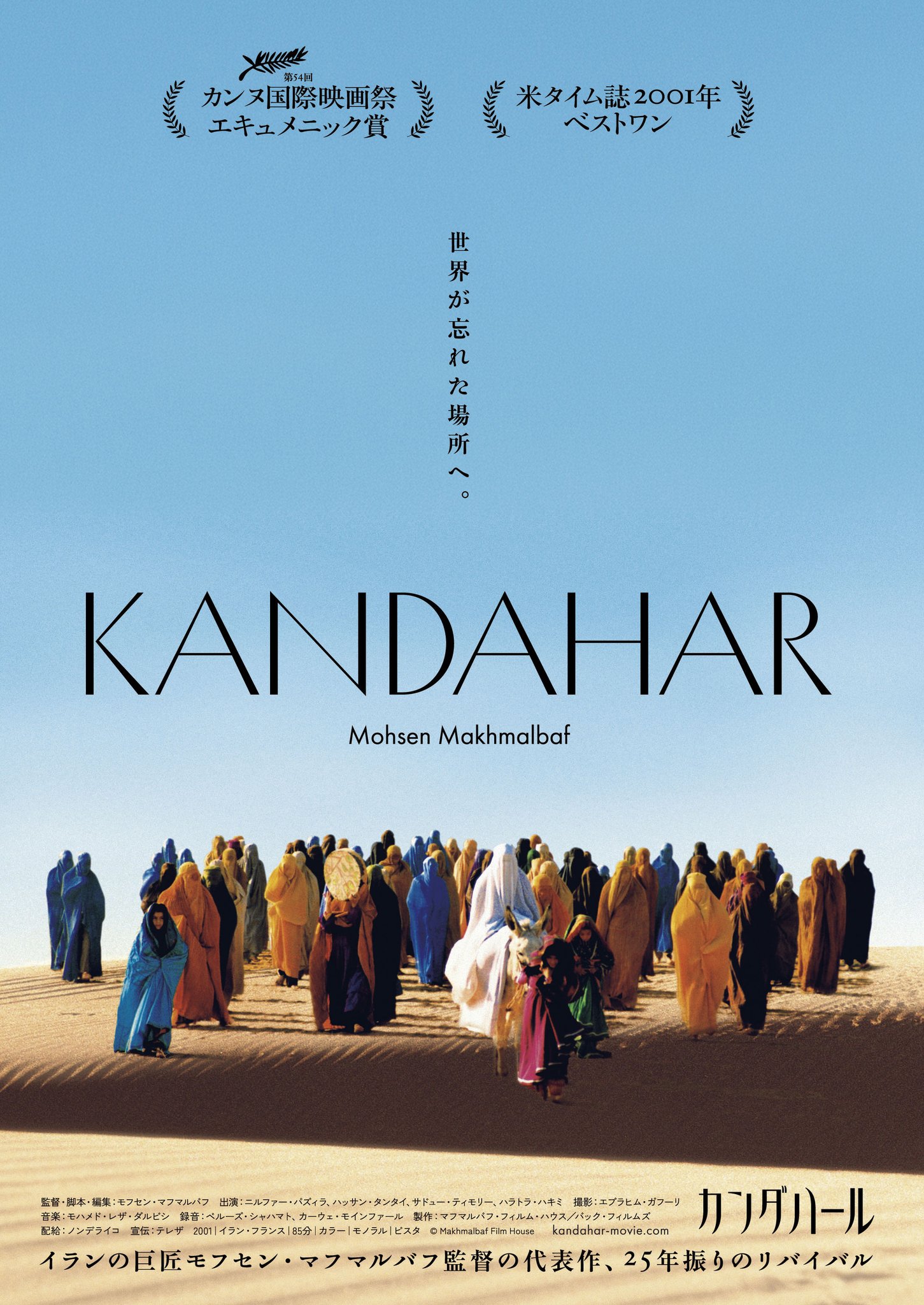 X-এ カフェバグダッド／CAFE BAGHDAD: 