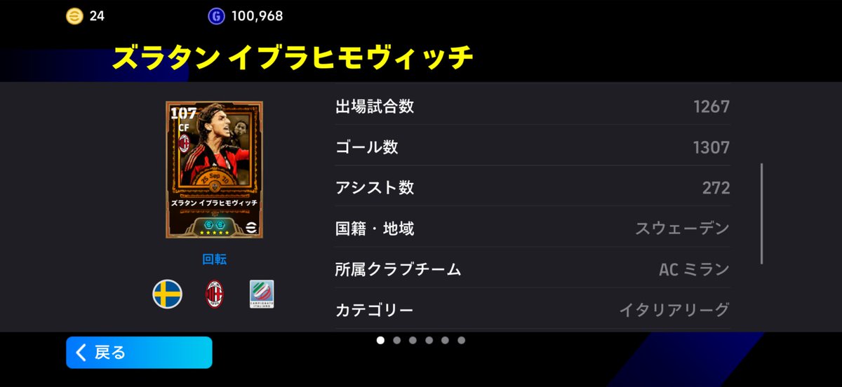じゃすみん tweet media