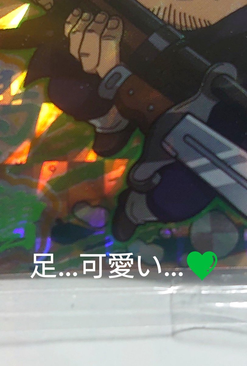 ReK_Ster's tweet photo. 自引きで月島SR来たぁあああああああああああああああああああああああああああああああああああああああああああああああああああああああああああああああああああああああああああああああああああああああああああああああああああああああああああああああああああああああああああああ!!(平島SR) https://t.co/7VOiBwoMHZ