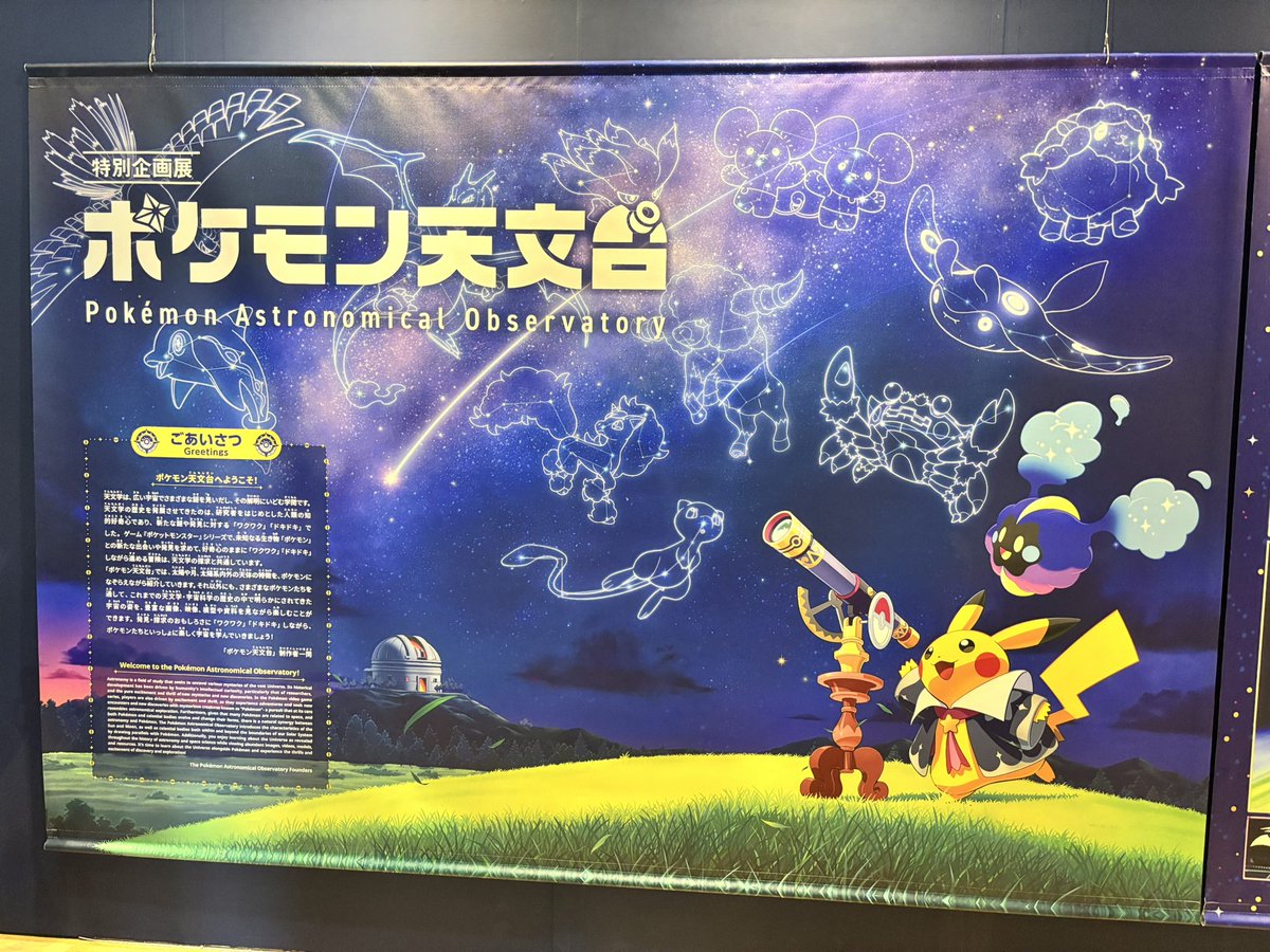 QorohC's tweet photo. ポケモン三昧の一日でした。
天気さえ良ければ… https://t.co/PIsrrrk4zh