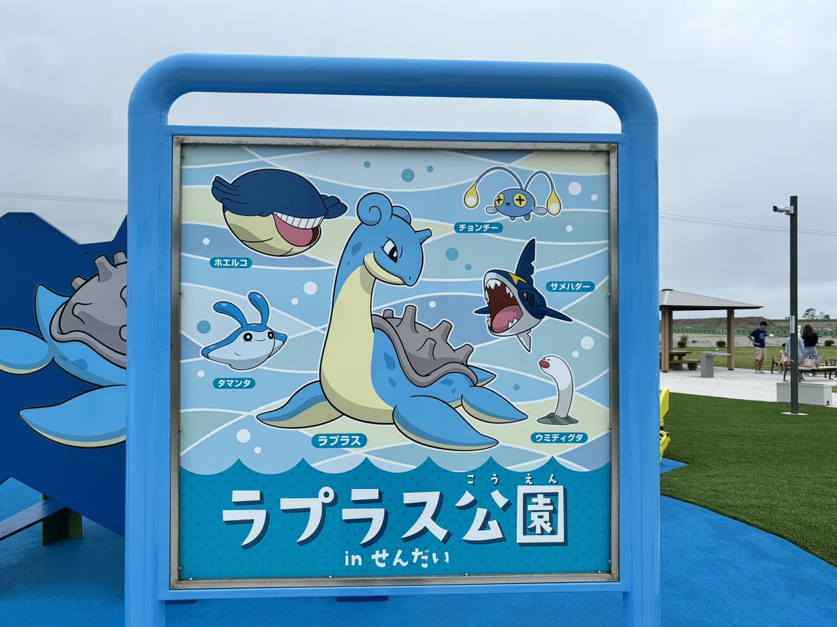 QorohC's tweet photo. ポケモン三昧の一日でした。
天気さえ良ければ… https://t.co/PIsrrrk4zh