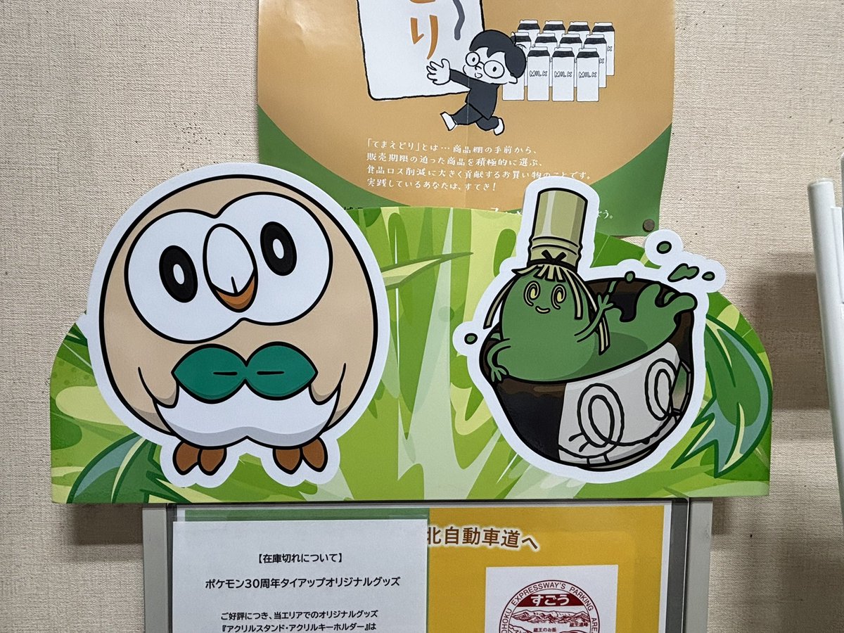 QorohC's tweet photo. ポケモン三昧の一日でした。
天気さえ良ければ… https://t.co/PIsrrrk4zh