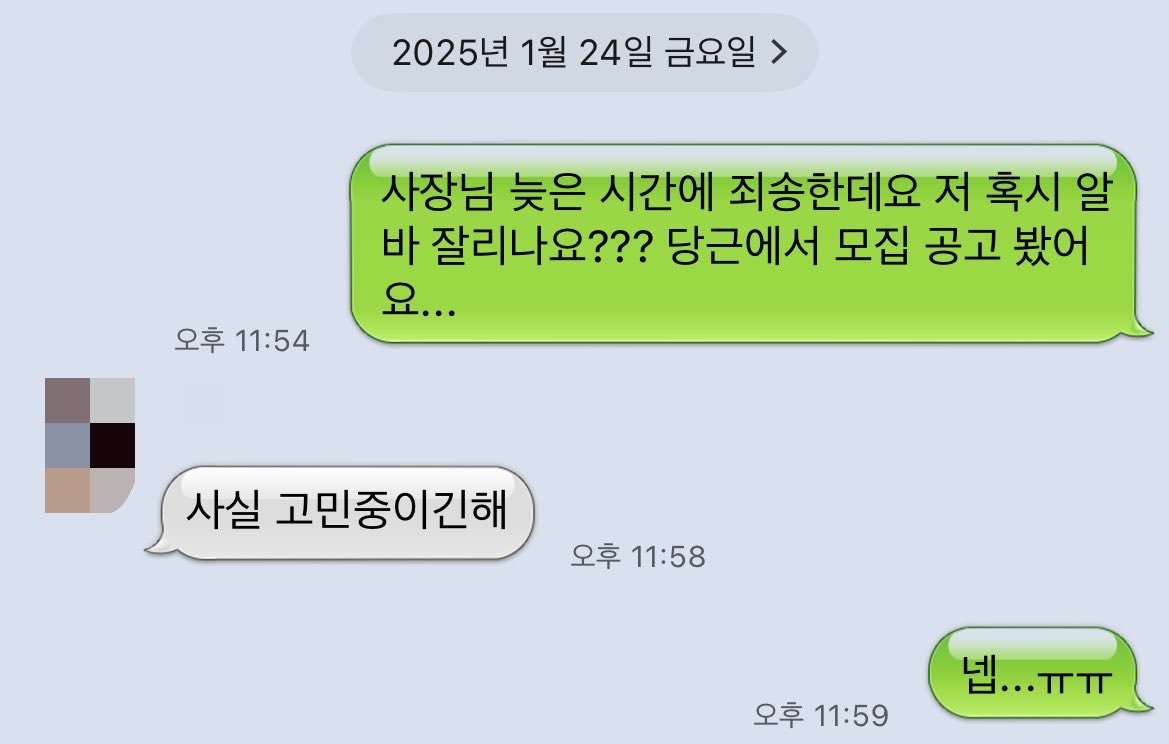 yoxk58's tweet photo. 주한민재 https://t.co/MDUXoHzRpp