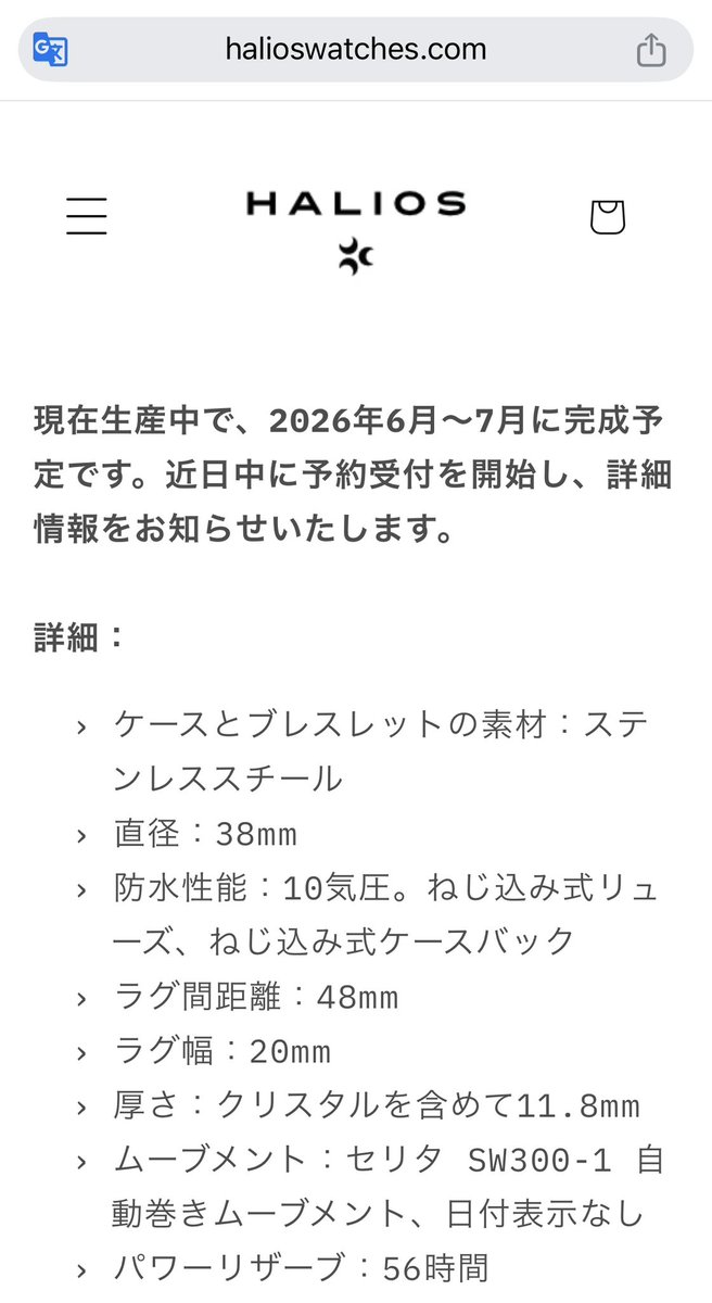 rata2525's tweet photo. 5月ごろからこれ https://t.co/2ChmbQyCu8