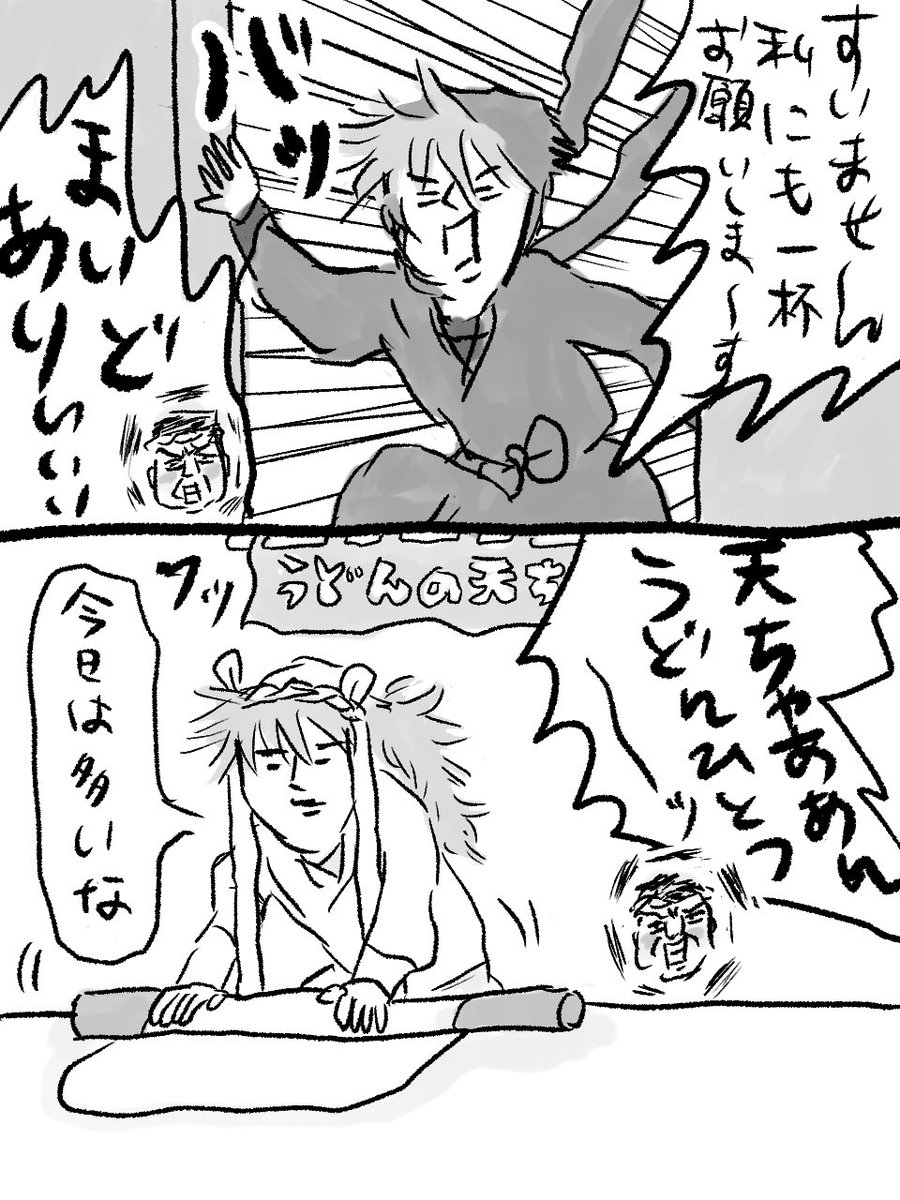 vyo66k8's tweet photo. ウチへ来ないか https://t.co/3eXwqEXKkh