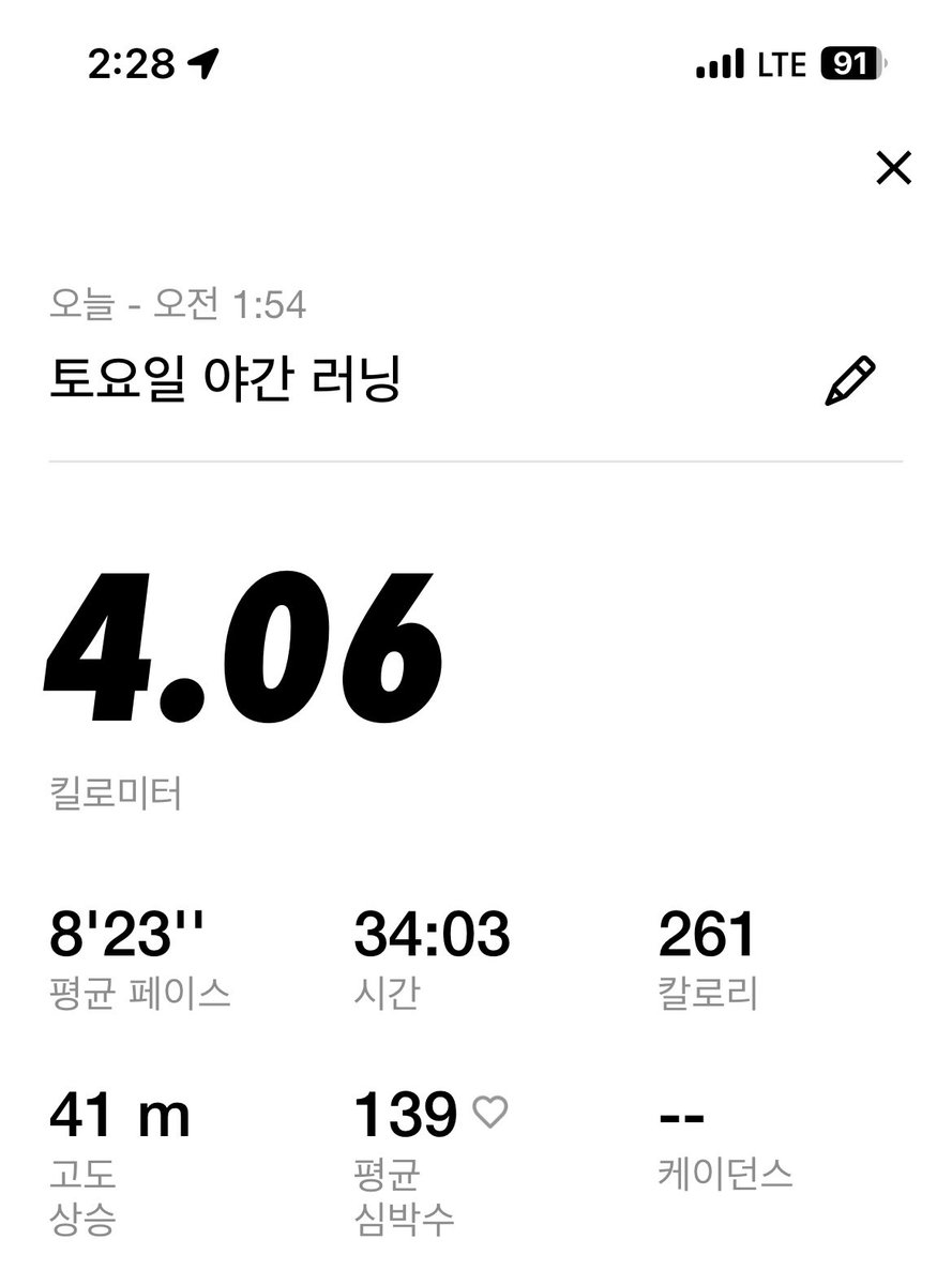 quriha's tweet photo. 새벽 기록을 안 올렸었구만 https://t.co/dbwu2byXVf