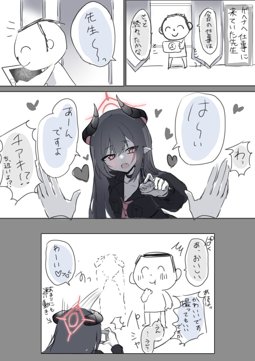 131_mmmi's tweet photo. チアキすき https://t.co/5R2AENjmnq