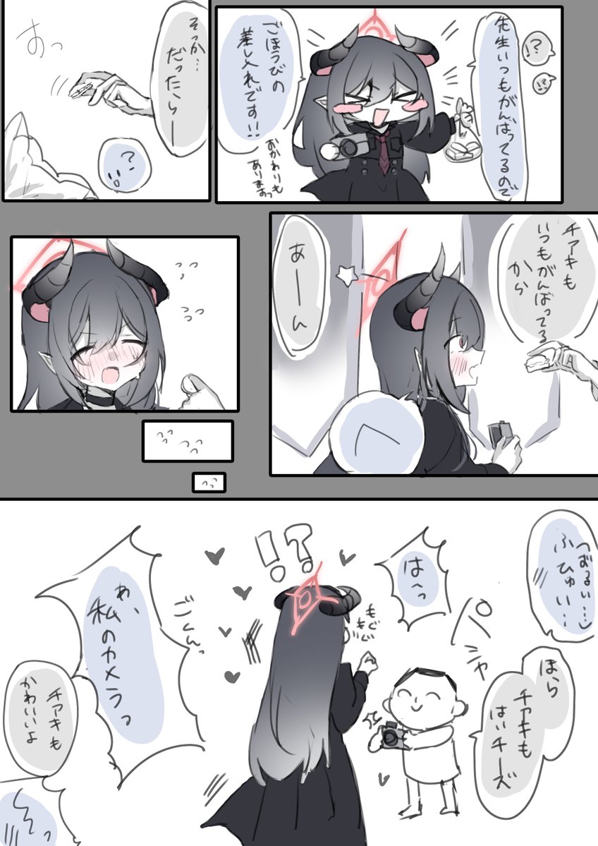 131_mmmi's tweet photo. チアキすき https://t.co/5R2AENjmnq