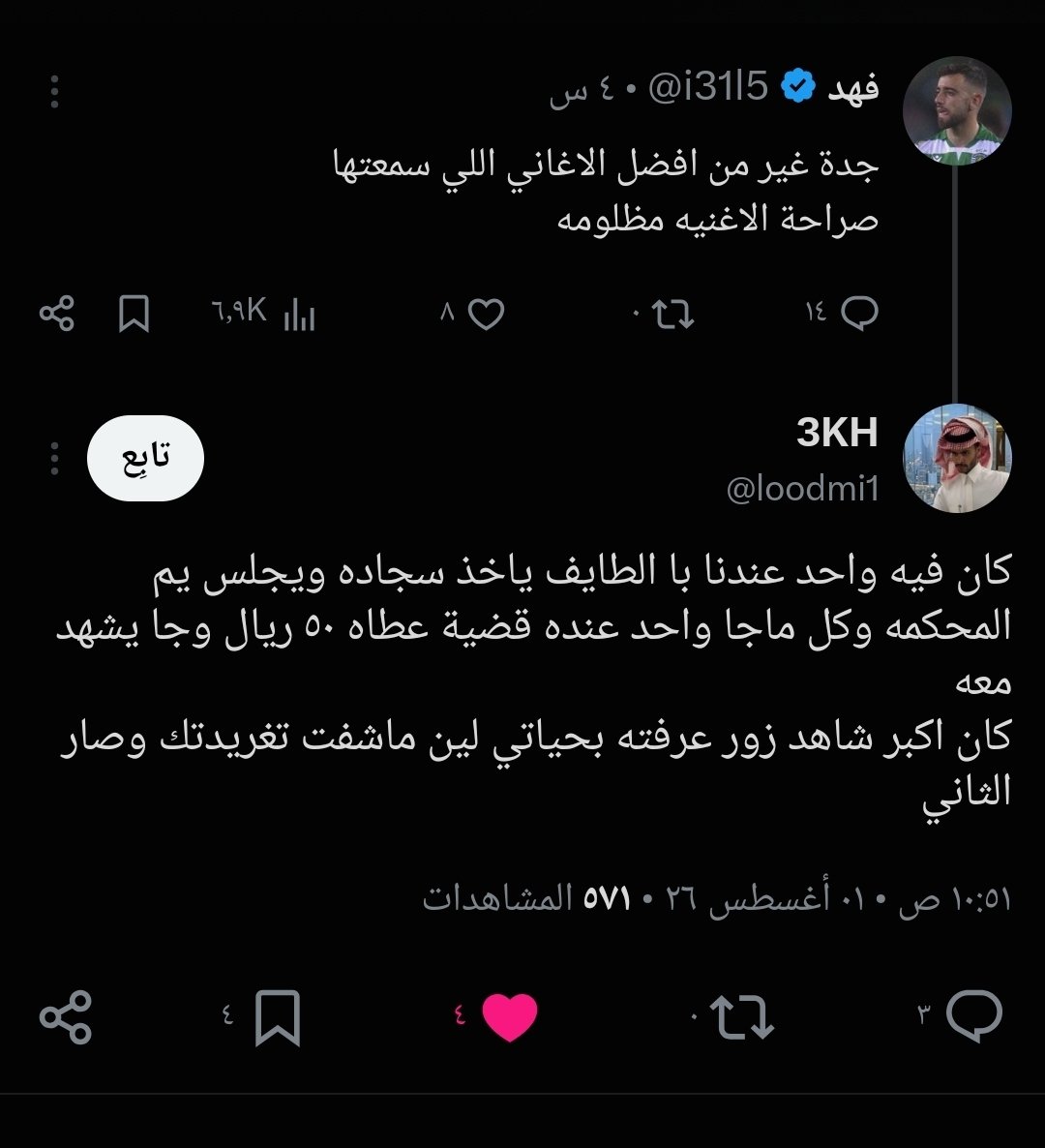 الاربعيني 🇸🇦 tweet media