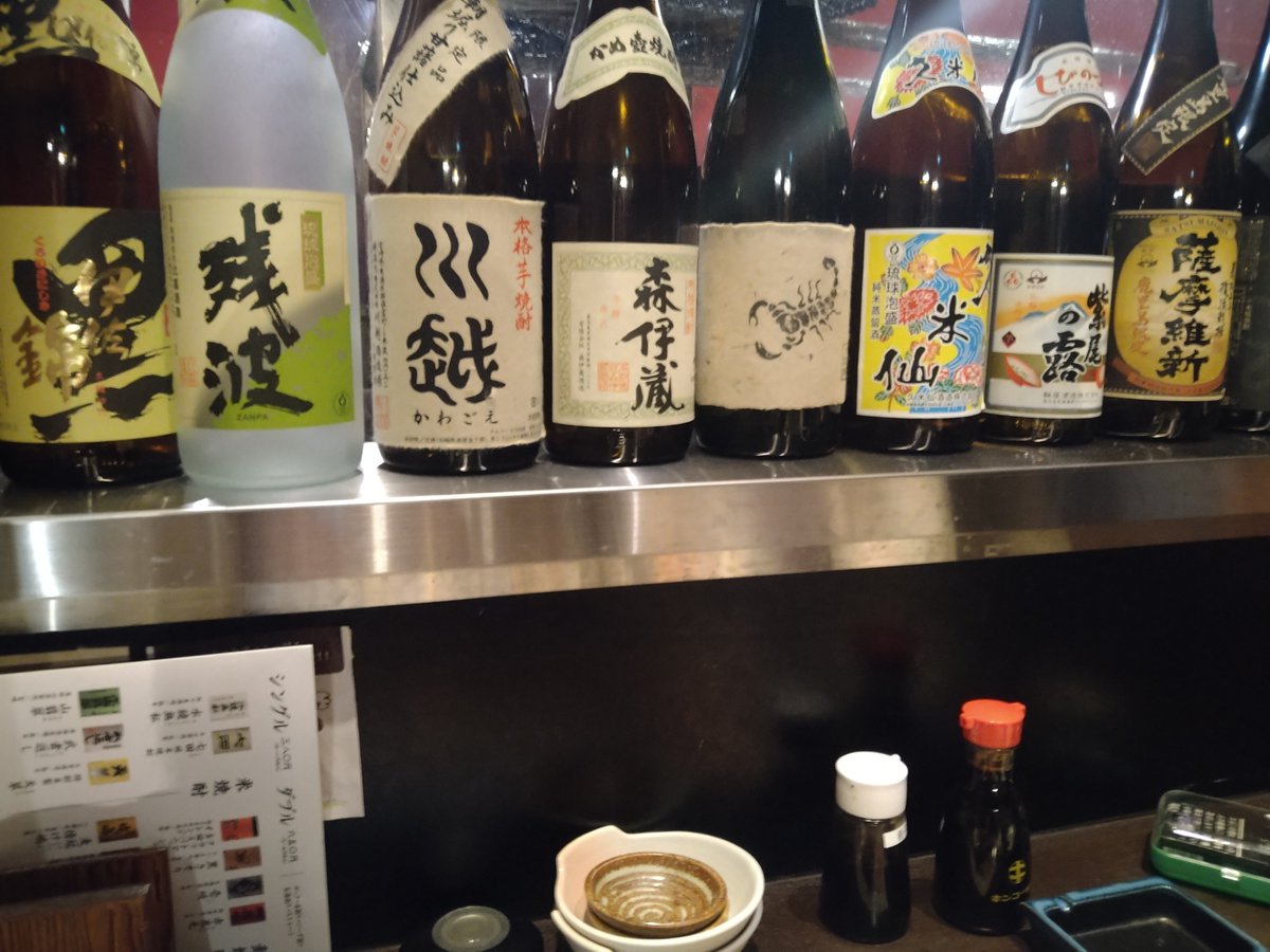 naoki70930's tweet photo. 入れ替わりで(たぶん)同じ席についたw https://t.co/sQvZoztw75