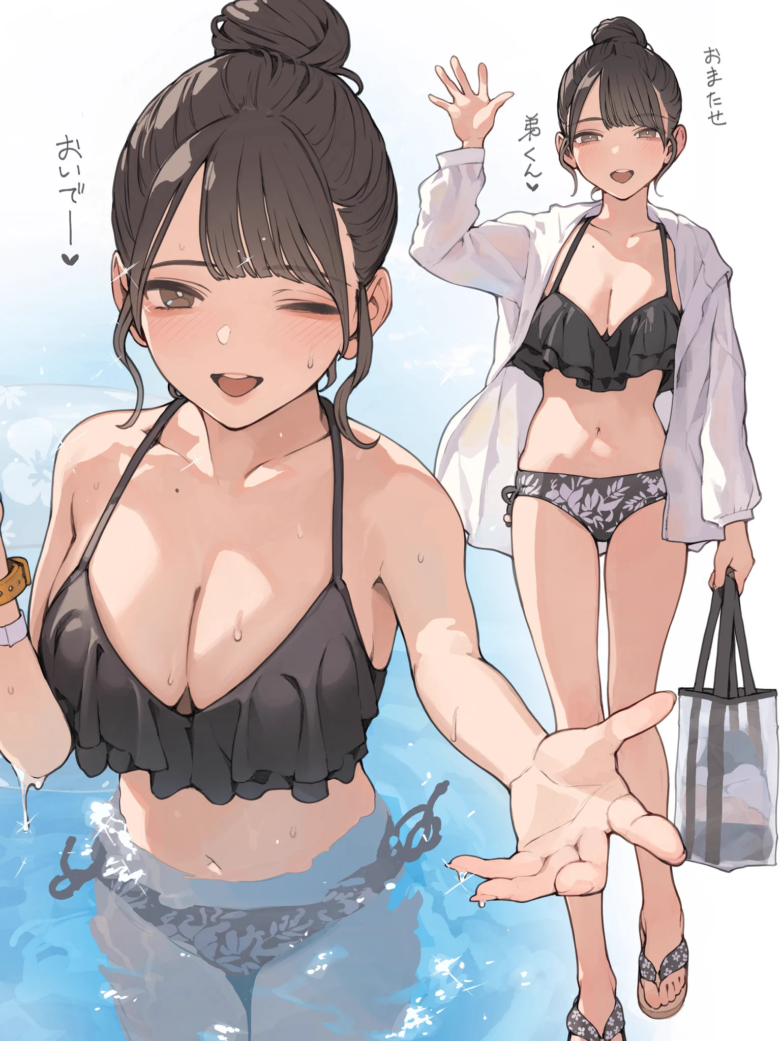 水凪様＊専用ページ 海凪コウ on X: 