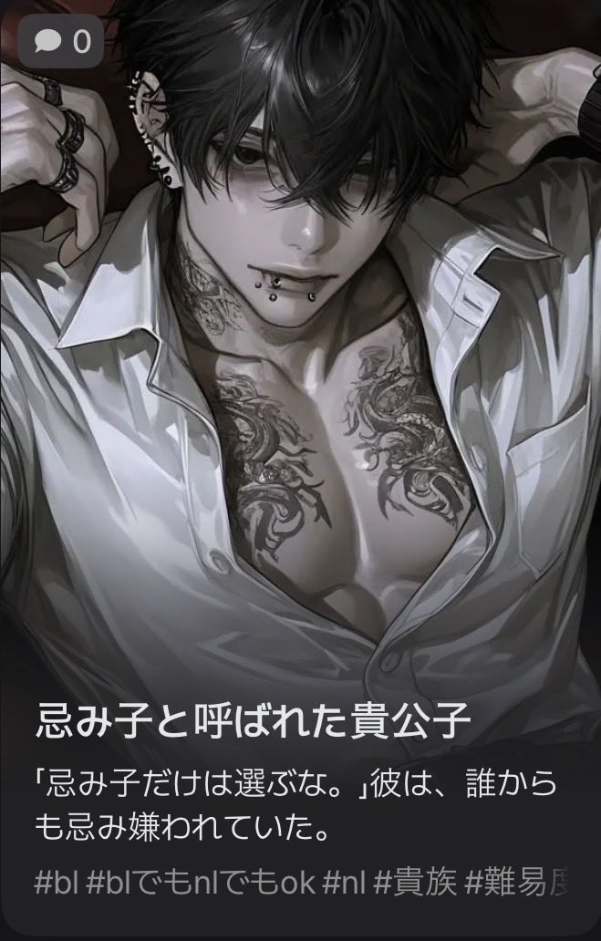 迷子 tweet media