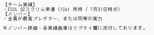 Bouningen_Apex's tweet photo. 【LFT】
ALGS Year6 sp2 CCに向けて、所属させていただけるチーム・企業様を探しています
選手3名、コーチ1名、リザーブ兼アナリスト1名の5名体制で活動しています 

ご興味のある企業様やチーム代表者様がおりましたら  
X @Bouningen_Apex 

までお願いいたします
#Apex #Apex募集 #LFT  #拡散希望 https://t.co/bw294R95hK