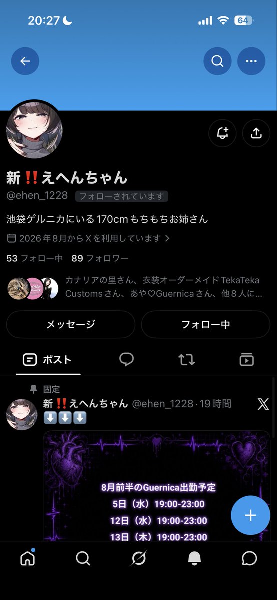 Guernica_waca's tweet photo. こちら全部が可愛い子です。
私が可愛い可愛い言ってたら怯えられます。
えへんちゃんの新アカ⬇️
@ehen_1228 https://t.co/yu52jDpTeI