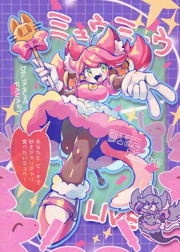 IQ2Coore's tweet photo. ミュウミュウことモモちゃん https://t.co/WGVx6bI1ki