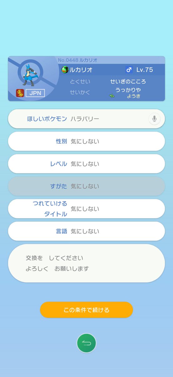MADANAI_Noname's tweet photo. @_O9yu3 お願いします！
TN カグラ https://t.co/JLNxOCoOhV