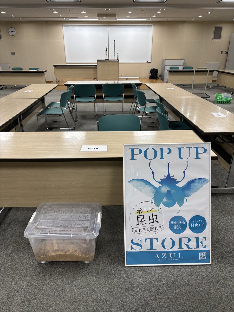 6bqKeo18dDC3UHY's tweet photo. 明日はいよいよ、バグズカンタービレです‼️
会場設営も完了しました👍
たくさんのご来場お待ちしております🙇‍♀️

多数のカブクワブリーダーとイベントを盛り上げていきますのでよろしくお願いします😌 https://t.co/J0DDOUnqQM
